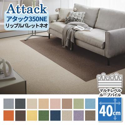 東リ タイルカーペット 洗える 置くだけ ファブリックフロア 東リ タイルカーペット 洗える 置くだけ ファブリックフロア