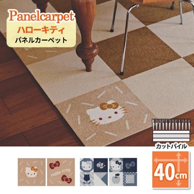 東リ（TOLI） 置くだけ タイルカーペット 洗えるタイルカーペット