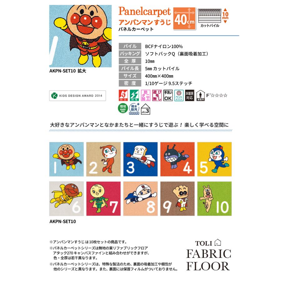 東リ（TOLI） 置くだけ タイルカーペット 洗えるタイルカーペット