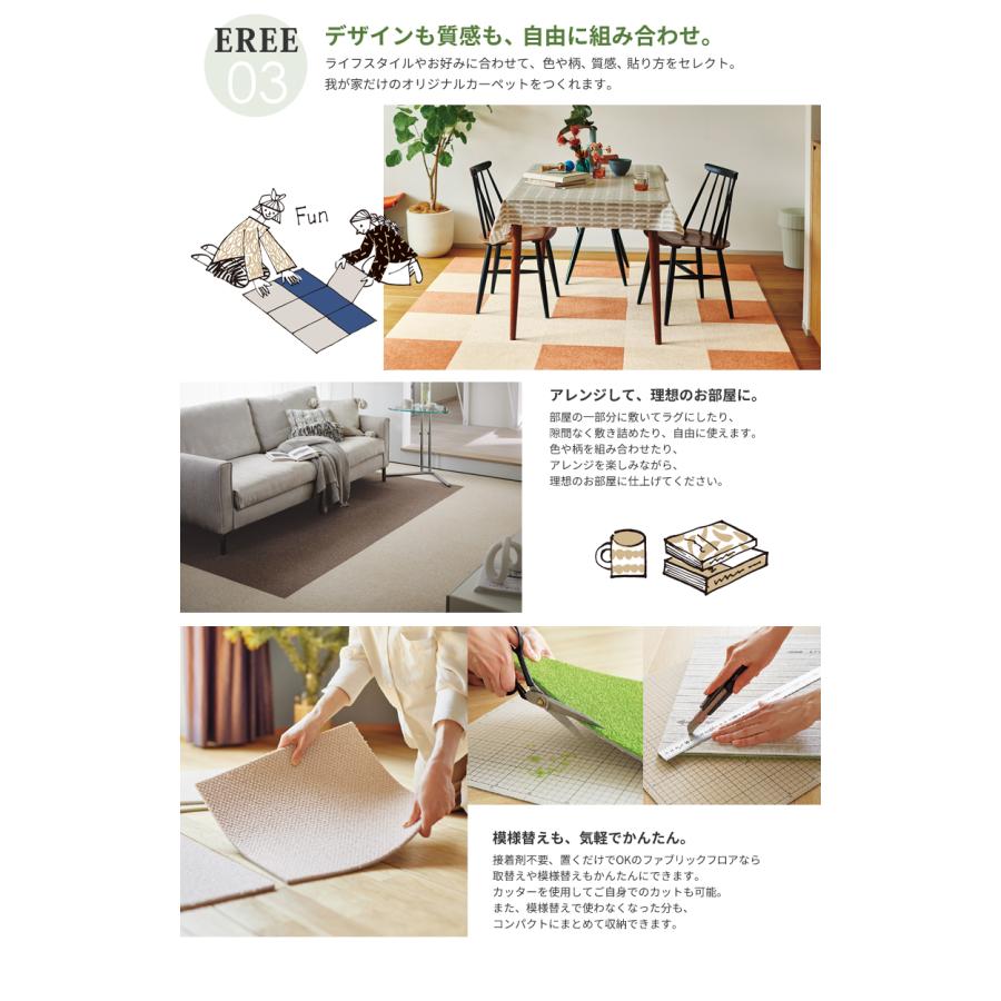 東リ（TOLI） 置くだけ タイルカーペット 洗えるタイルカーペット