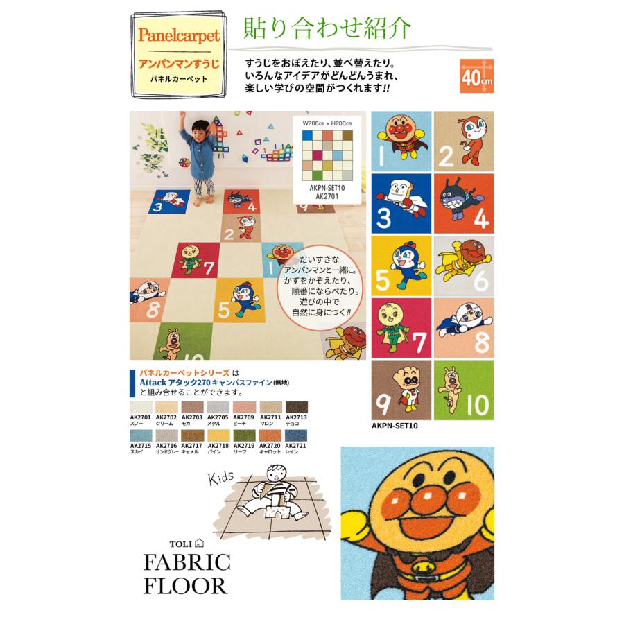 東リ（TOLI） 置くだけ タイルカーペット 洗えるタイルカーペット
