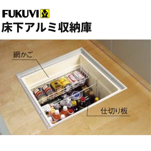 フクビ 床下点検口枠 床下収納庫 As 619 619 463ｍｍ As60 1台 ビバ建材通販 通販 Paypayモール