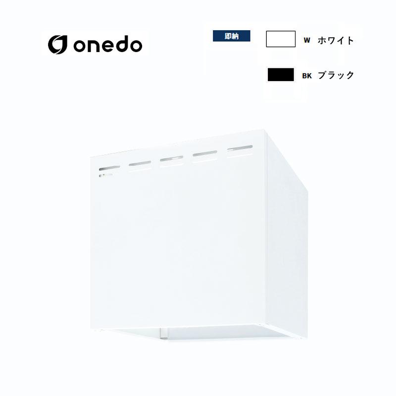 ASF-600F レンジフード フードボックス ワンド (マイセット) onedo