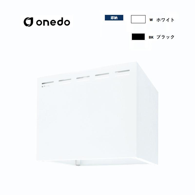 ASF-700F レンジフード フードボックス ワンド (マイセット) onedo