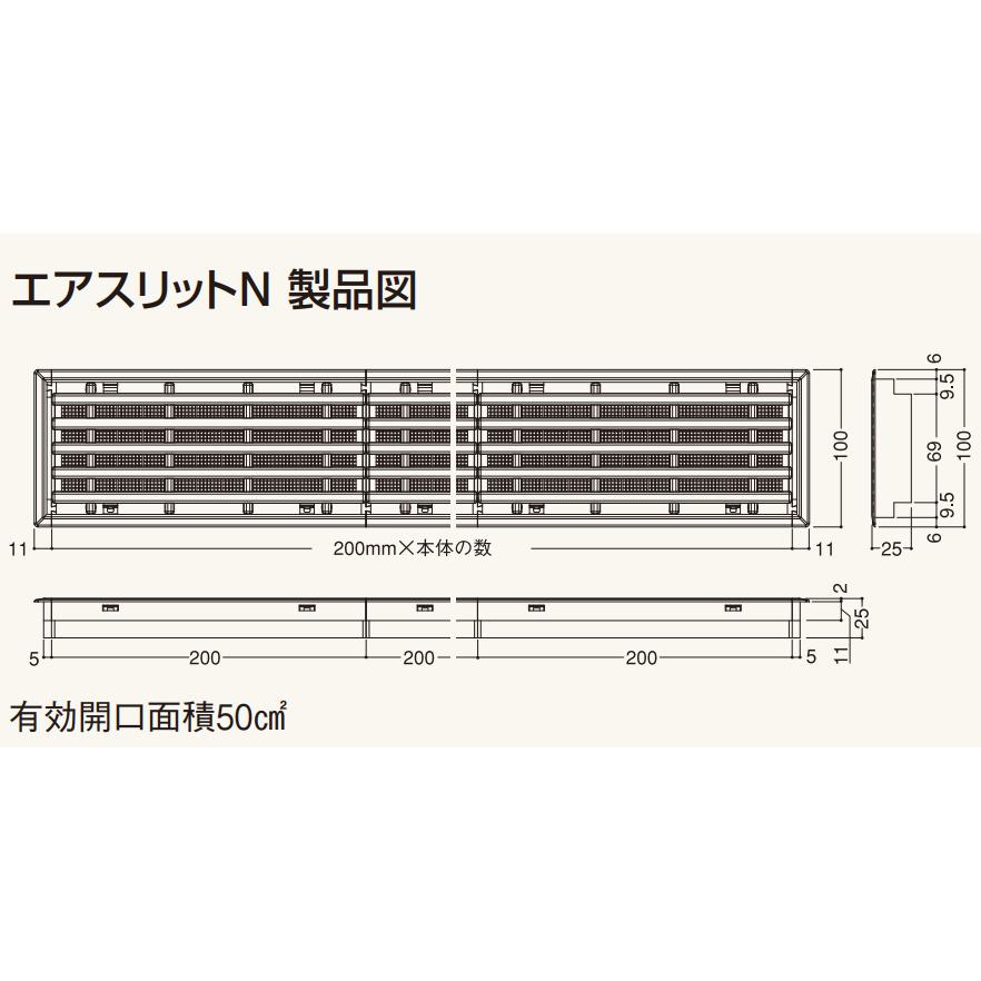 フクビエアスリット | フクビ 小屋裏換気 _ ASNBW エアスリットN フクビ化学工業 – LNND