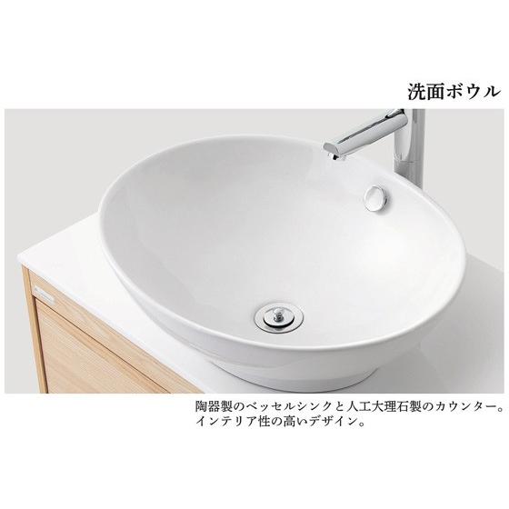 アサヒ衛陶 洗面台 おしゃれ 洗面化粧台 間口600mm オーラ 一般地