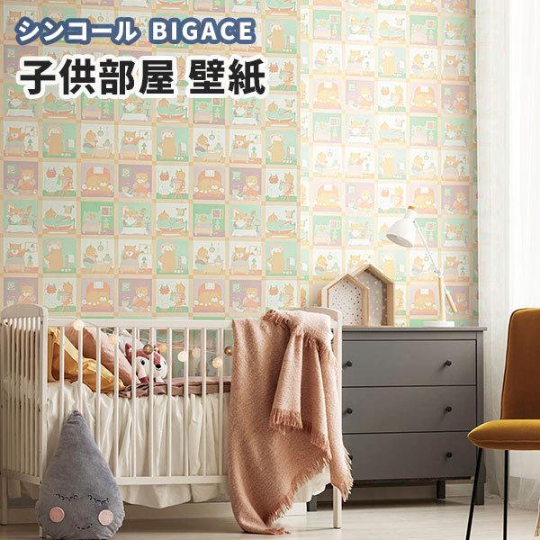 期間限定送料無料 壁紙 猫 ネコ 動物柄 アニマル ナチュラル シンコール ビックエース クロス のり付き のりなし Ba5211 Ba3184 3185 ビバ建材通販 Diy店 通販 Yahoo ショッピング