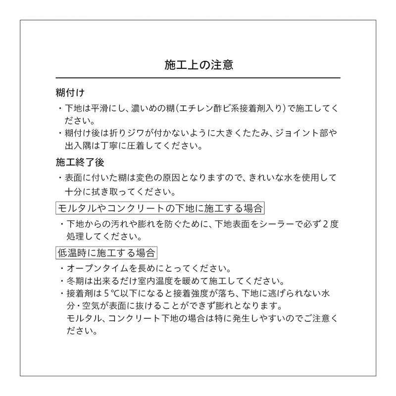 壁紙 ペット対応 ベーシック モダン 織物調 ストライプ柄 シンコール ビックエース クロス のり付き のりなし｜vivakenzai｜10