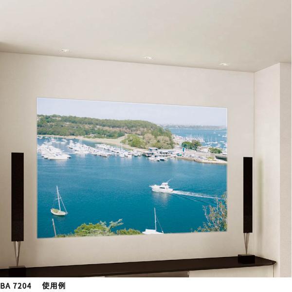 ビッグエース 大特価SALE プロジェクター壁紙 シンコール ビックエース