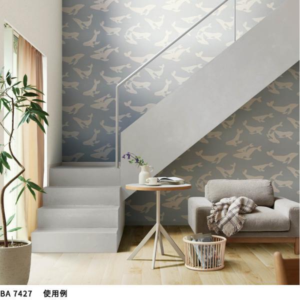 ビッグエース 大特価SALE BA7427 子供部屋 クジラ カジュアル壁紙