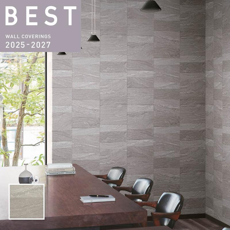 ビッグエース 大特価SALE BB2437 壁紙 石目調 ブロック調 タイル調