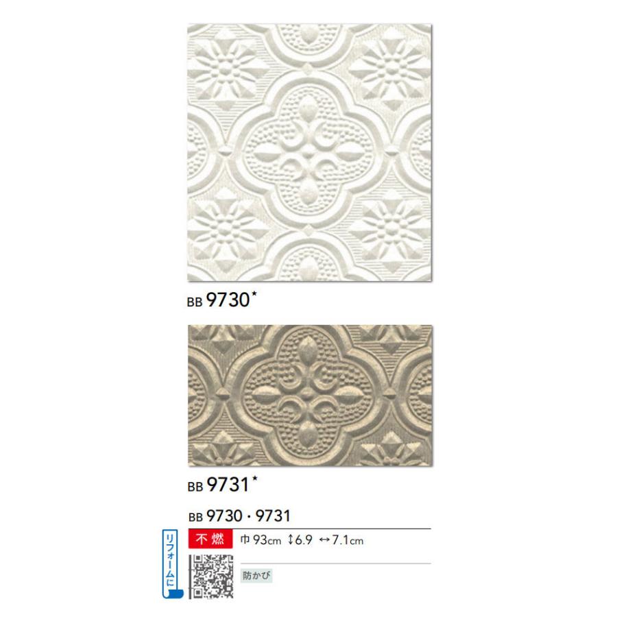 壁紙 ホワイト ゴールド系 エレガント のり付き のりなし シンコール ベスト クロス 9730 9731 ビバ建材通販 通販 Paypayモール