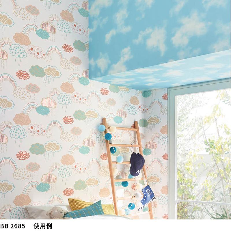 ビッグエース BB2685 壁紙 空柄 クレヨンタッチ 雲 雨 虹 カジュアル