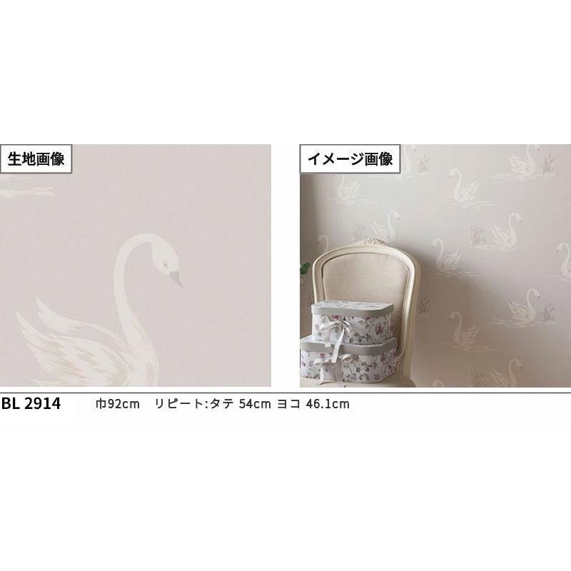 LAURA ASHLEY（ローラアシュレイ） BL2914 のりなし壁紙 スワンス 白鳥