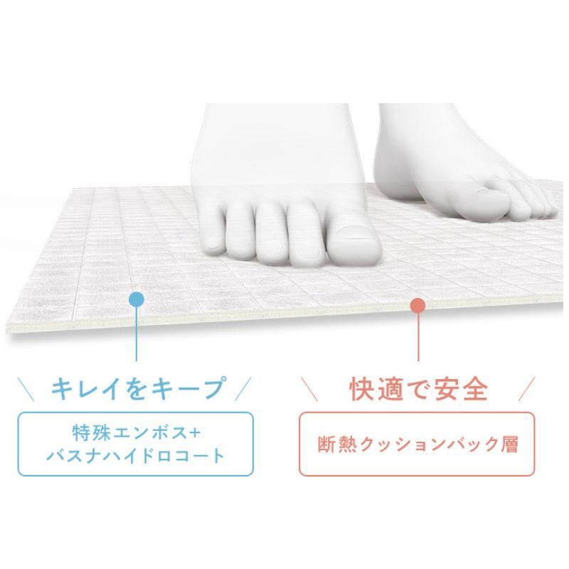バスナフローレ お風呂 クッションフロア 床 リフォーム 東リ 浴室用床シート 3.5mm厚 浴室 床材 東リ（TOLI） バスナフローレ お風呂 クッションフロア 床 リフォーム