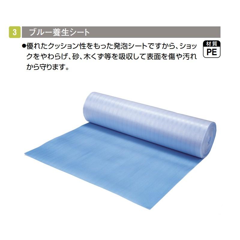 フクビ  ブルー養生シート　厚2ｍｍ×巾1ｍ×長さ25ｍ　BS25　25ｍ　5巻入り　_1