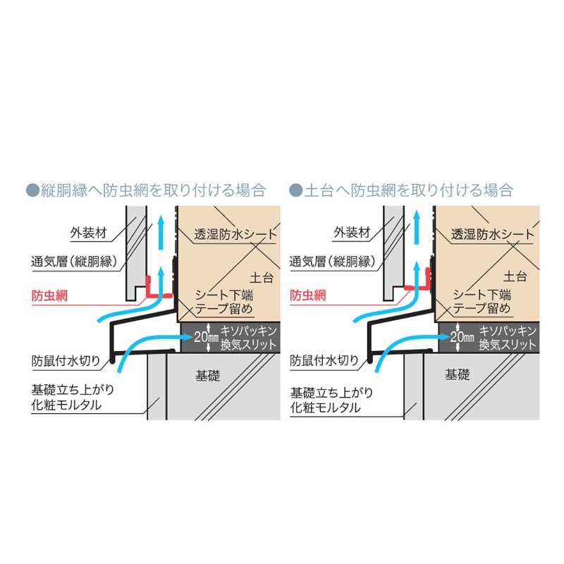JOTO その他 防虫網 城東テクノ 20本入 BSF-1518 寸法 幅15mm（18mm