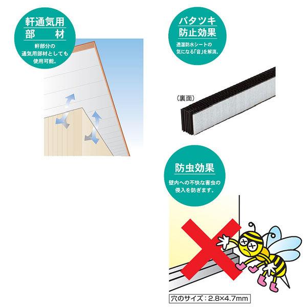 フクビ 通気工法用壁用 防虫通気ブラック18 1000×30×17mm BT18K
