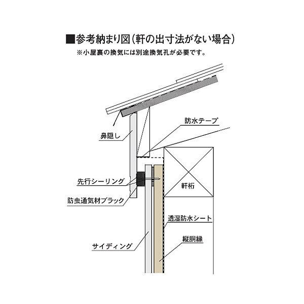 フクビ 通気工法用壁用　防虫通気ブラック18　1000×30×17ｍｍ　ＢＴ18Ｋ　50本入り｜vivakenzai｜05