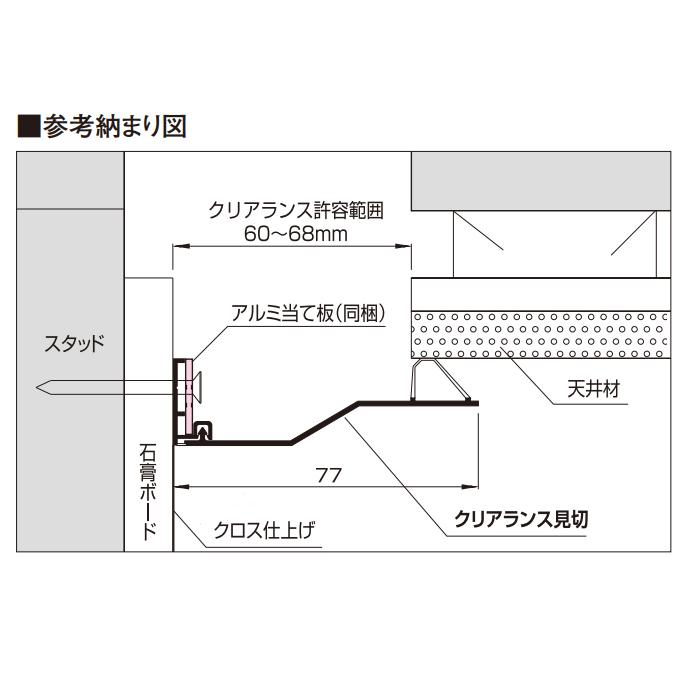 フクビ 見切り 樹脂製 クリアランス見切 2400mm ホワイト 20セット入