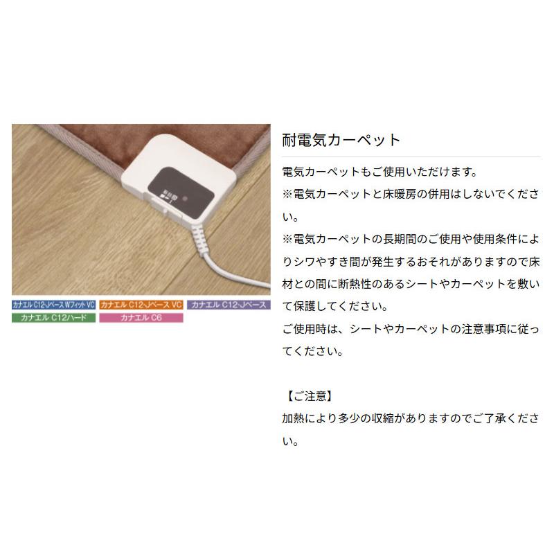 NODA（ノダ） 床材 フローリング カナエル C12・Jベース VC 1坪販売 6