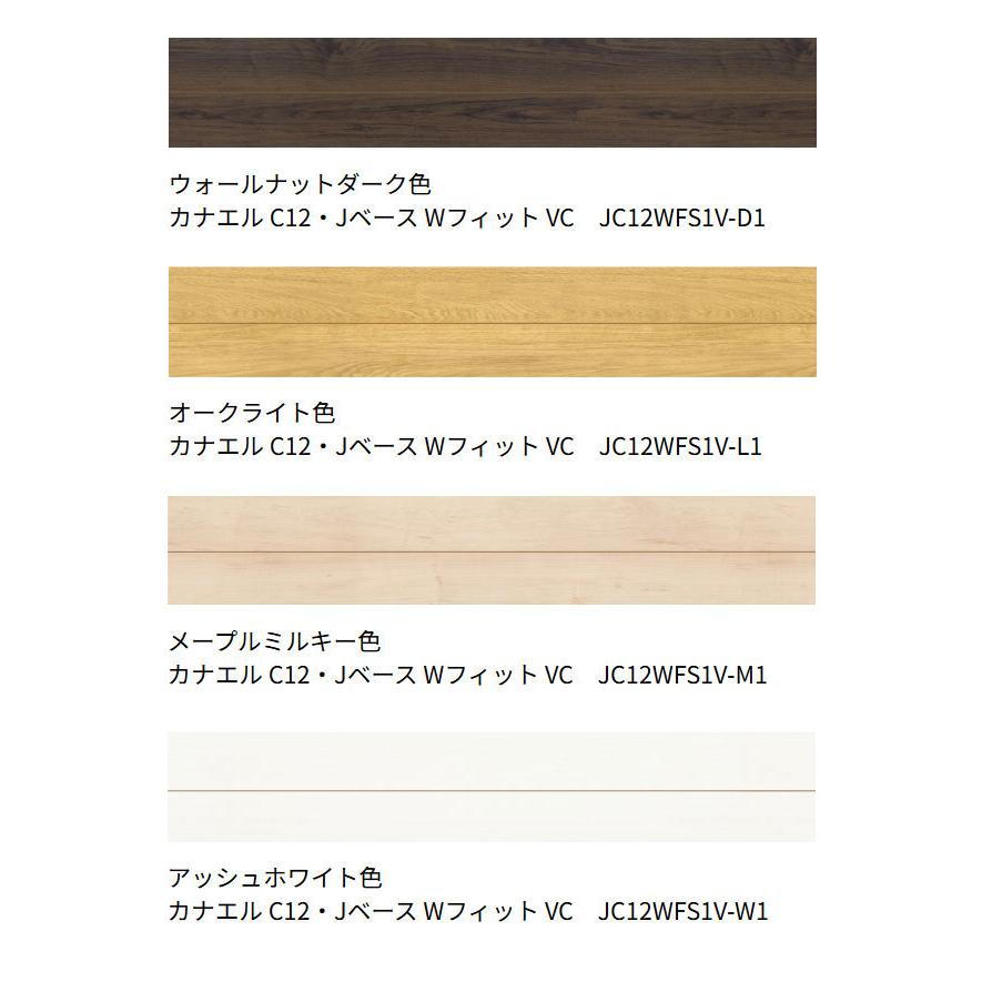ノダ　フローリング12mm  KC NODA（ノダ） 12mm ナチュラルフェイスS・Jベース JNFSS1 床材