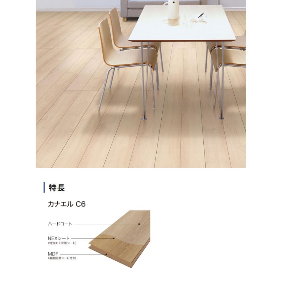 NODA（ノダ） 床材 フローリング カナエル C6 1坪販売 6枚入 303×1,818 