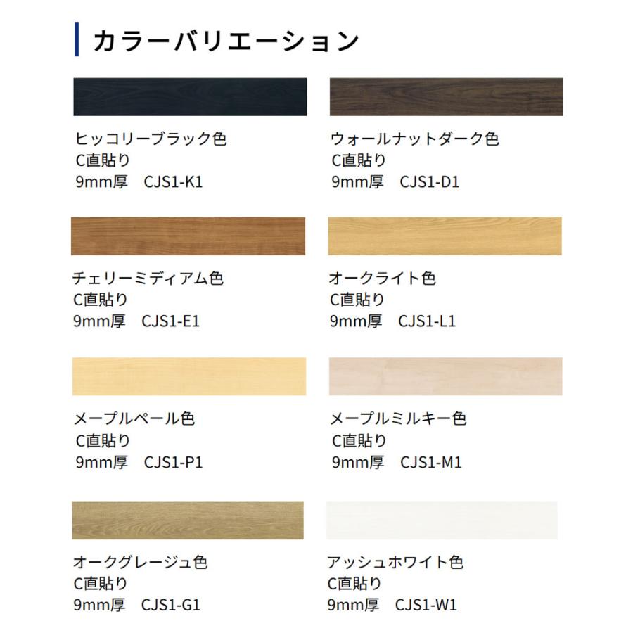 ノダ NODA 床材 フローリング カナエル C直貼り 143×900×9ｍｍ ケース販売 24枚入（約3.09平米）CJS1_3