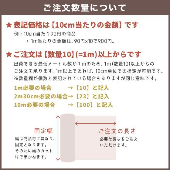 クッションフロア 抗菌 トイレ 洗面所 水まわり におすすめ 木目 パターン おしゃれ シンコール 1.8ｍｍ厚 182ｃｍ巾｜vivakenzai｜19