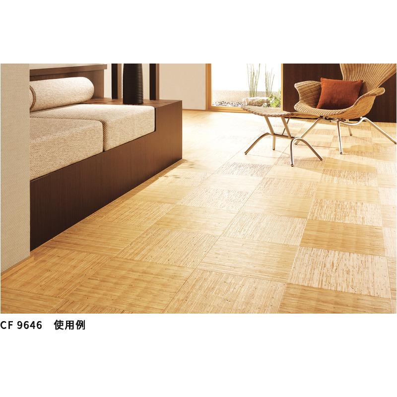 東リ（TOLI） CF9646 クッションシート クッションフロア 抗菌 抗