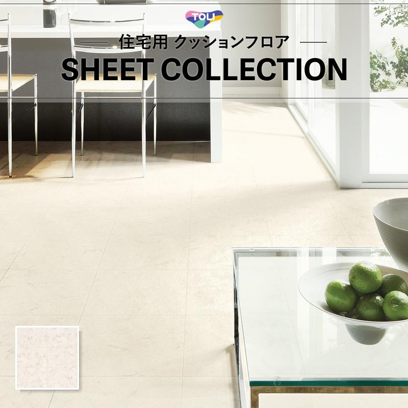 TOLI　CFシート　クッションフロワー 東リ（TOLI） クッションフロア CFシート-H 182cm巾 1.8mm厚 抗菌 木目