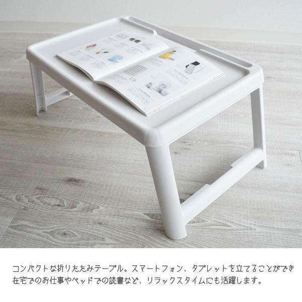 送料無料 collend コレンド コンパクトな折りたたみ式 ミニマルチテーブル MMT-WH |  | 01