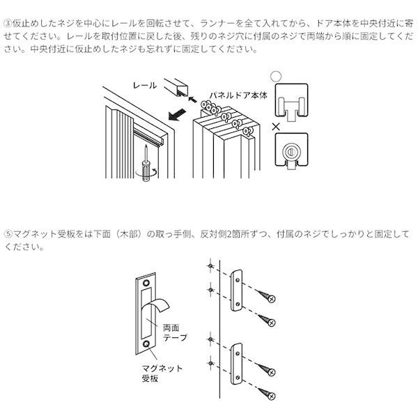 オーダー パネルドア 木目調 アコーディオンカーテン アコーディオンドア 間仕切り パーテーション クレア 窓付き 幅161cm × 高さ175〜180cm｜vivakenzai｜08