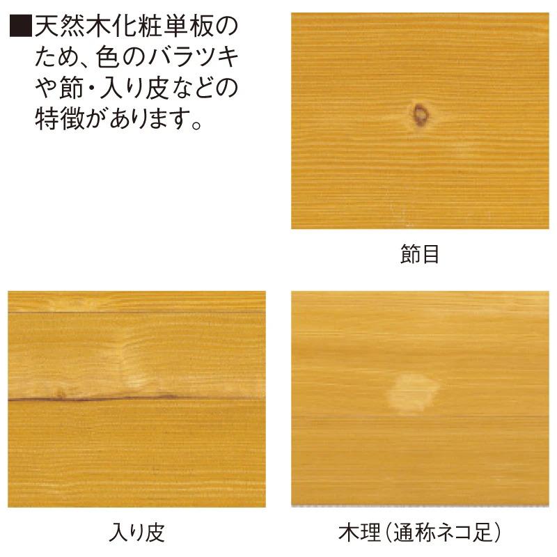 DAIKEN 大建工業 床材 フローリング WPC広巾えんこう 欅柄 YP0129-2