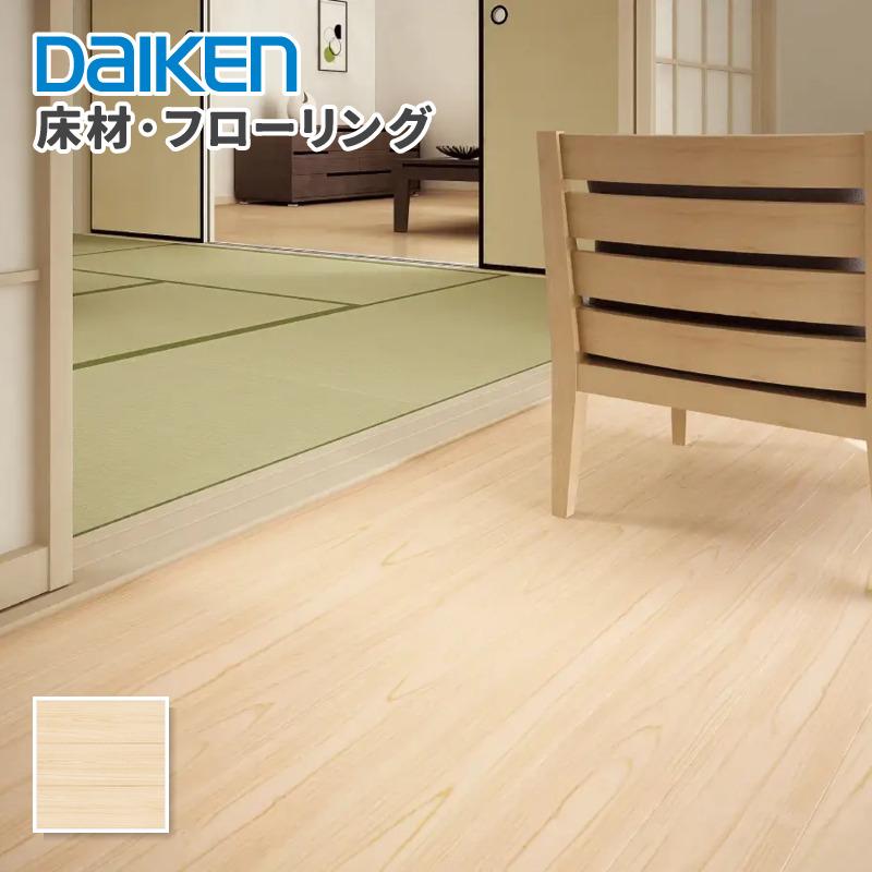 フローリング床材12枚+防水用床材2枚 DAIKEN 大建工業 床材 フローリング WPCえんこう 檜柄 YP0325-2（宮檜