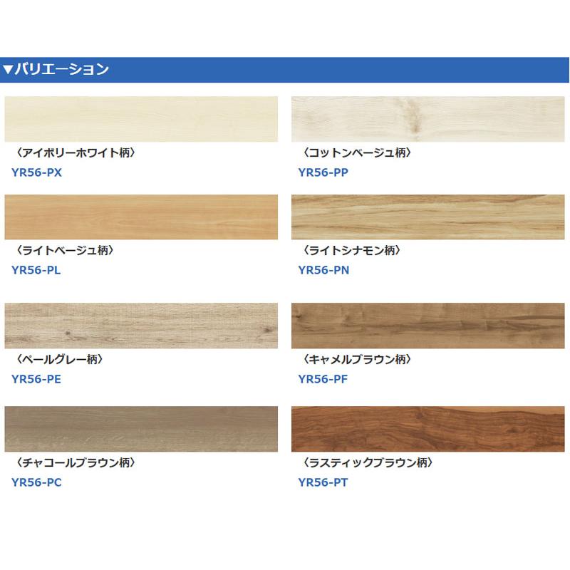 DAIKEN ダイケン 大建工業 ダイケン 床材 イエリアフロア3T セレクト