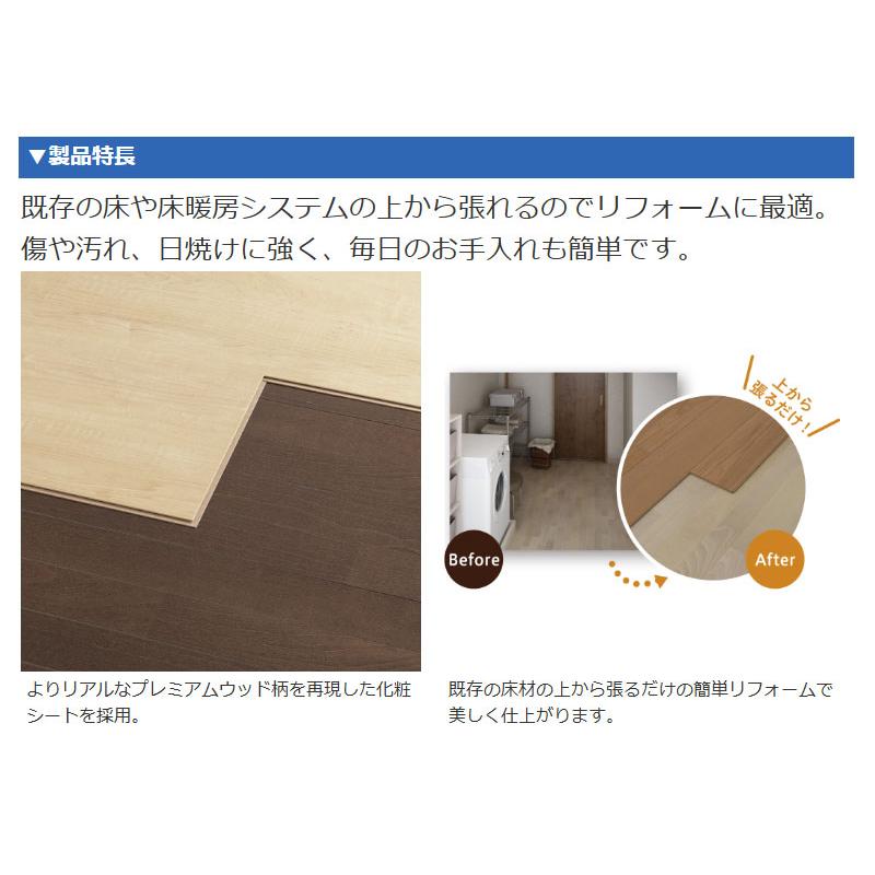 DAIKEN ダイケン 大建工業 ダイケン 床材 イエリアフロア3T セレクト