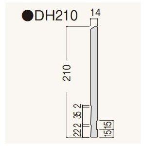 フクビ　窯業系不燃　セミックス破風板DH　カラー品DH210　3000ｍｍ 　2本入　DH21｜vivakenzai｜02