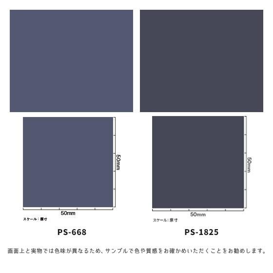 3M 粘着シート 送料無料 ダイノックシート 青 ブルー グレー リメイク 