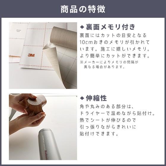 ダイノックシートDIYリメイクシートLE-1552 白レザー調50メートル ダイノックシートDIYリメイクシートLE-1552 白レザー調50メートル 壁紙