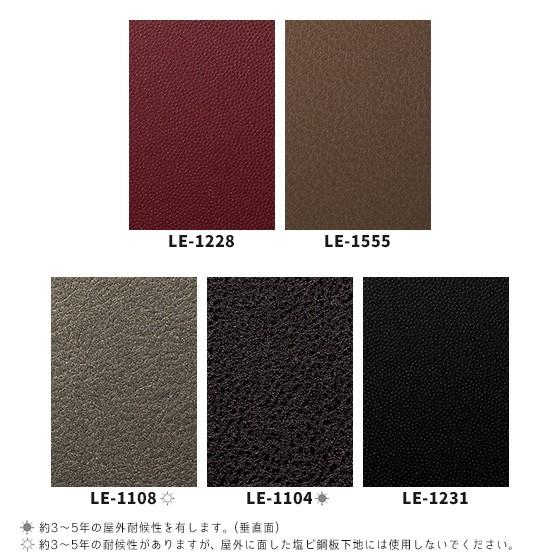 3M 粘着シート 送料無料 ダイノックシート レザー リメイクシート ヘラ