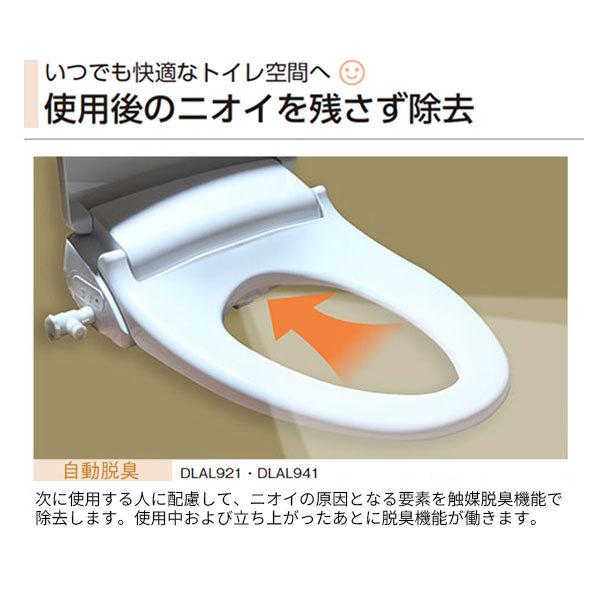 アサヒ衛陶 温水洗浄便座 サンウォッシュ 貯湯式 リモコンタイプ アサヒ衛陶 温水洗浄便座 サンウォッシュ 貯湯式 リモコンタイプ