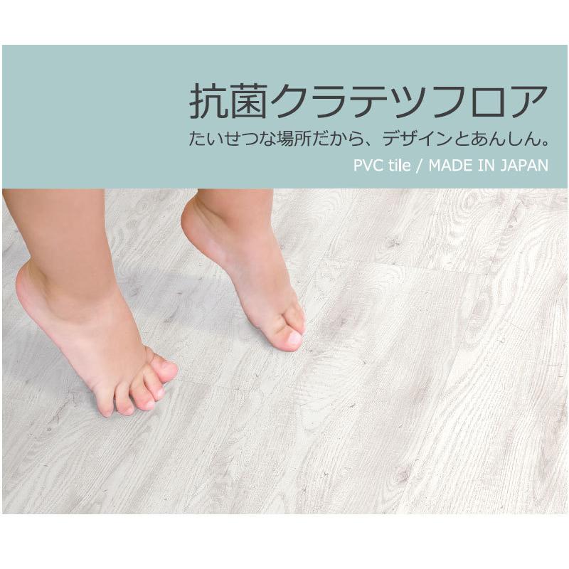 送料無料 接着剤不要の置敷き塩ビタイル ナガタ 抗菌クラテツ 送料無料 接着剤不要の置敷き塩ビタイル ナガタ 抗菌クラテツ