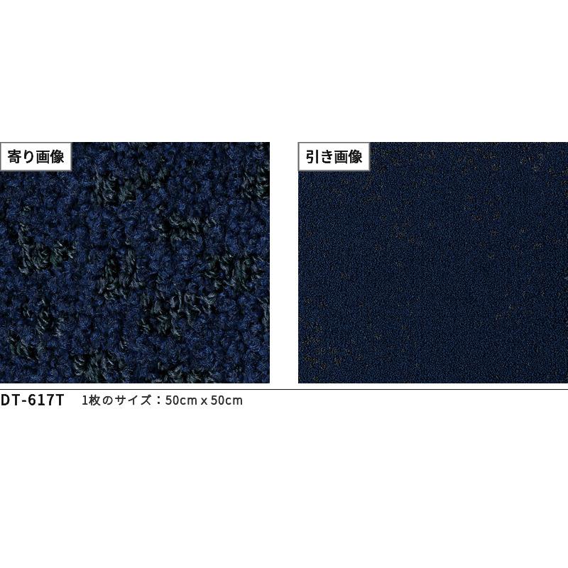 サンゲツ DT-600T F-eco 高級タイルカーペット おしゃれ 安い DT サンゲツ DT-600T F-eco 高級タイルカーペット おしゃれ 安い DT