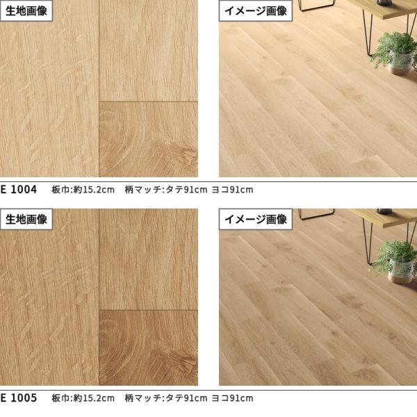 ポンリューム クッションフロア 抗菌 シンコール木目 ウッド 1.8 ポンリューム クッションフロア 抗菌 シンコール木目 ウッド 1.8