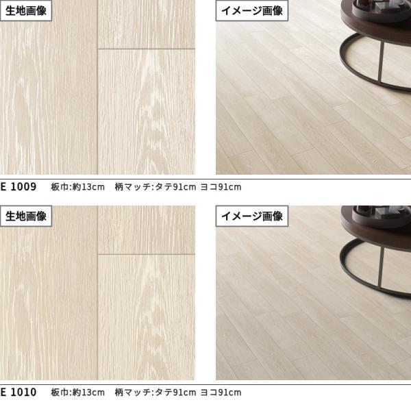 ポンリューム クッションフロア 抗菌 シンコール木目 ウッド 1.8mm厚