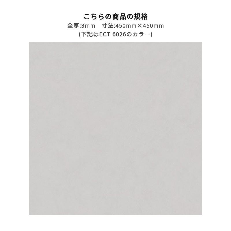 東リ（TOLI） イークリン・モアNW-EX サンド フロアタイル 3mm厚 450mm 