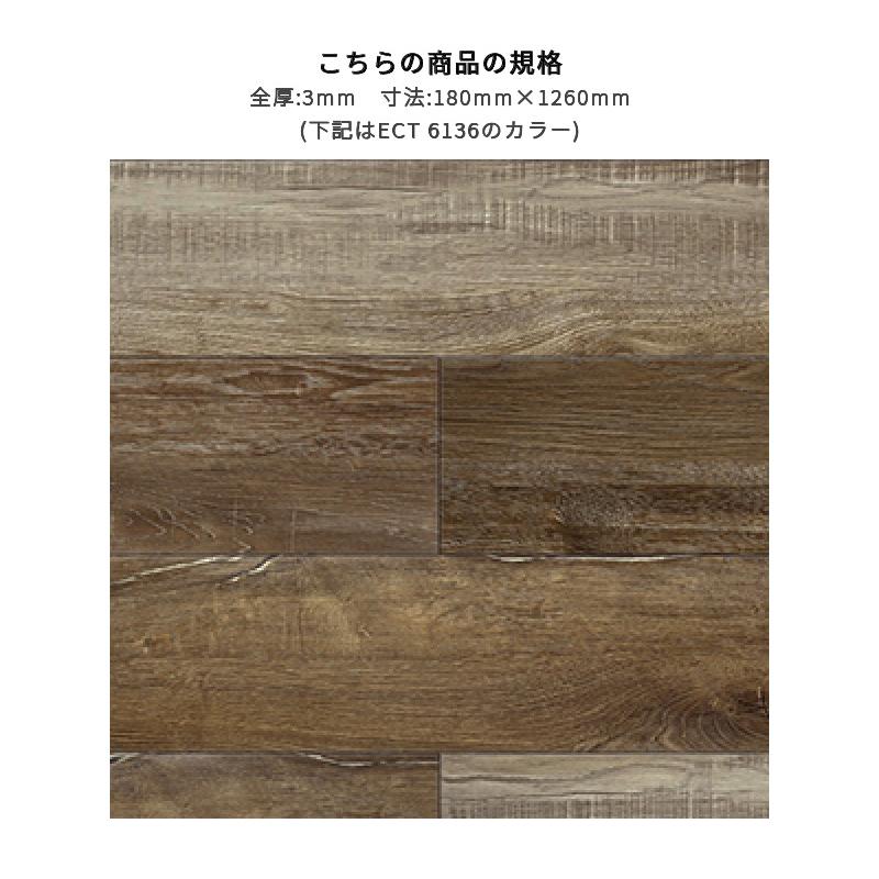 イークリン・モアNW-EX コテージオーク 木目 フロアタイル 東リ 3mm厚 180mm×1260mm 12枚入 ケース販売_3