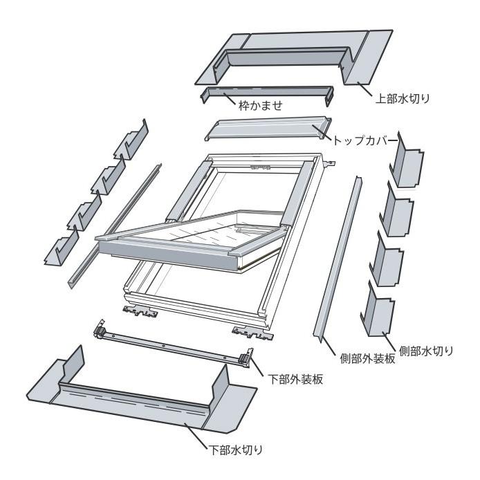 天窓用専用水切り スレート用水切り EDL-M04 サイズM04用 : ビバ建材 
