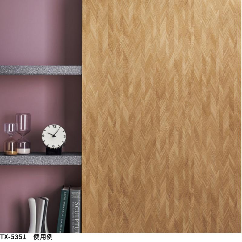 リアテック 無地 ベージュ 24m×1,220巾 リアテック 無地 ベージュ 24m